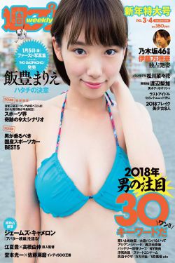 追光的日子30集免费观看